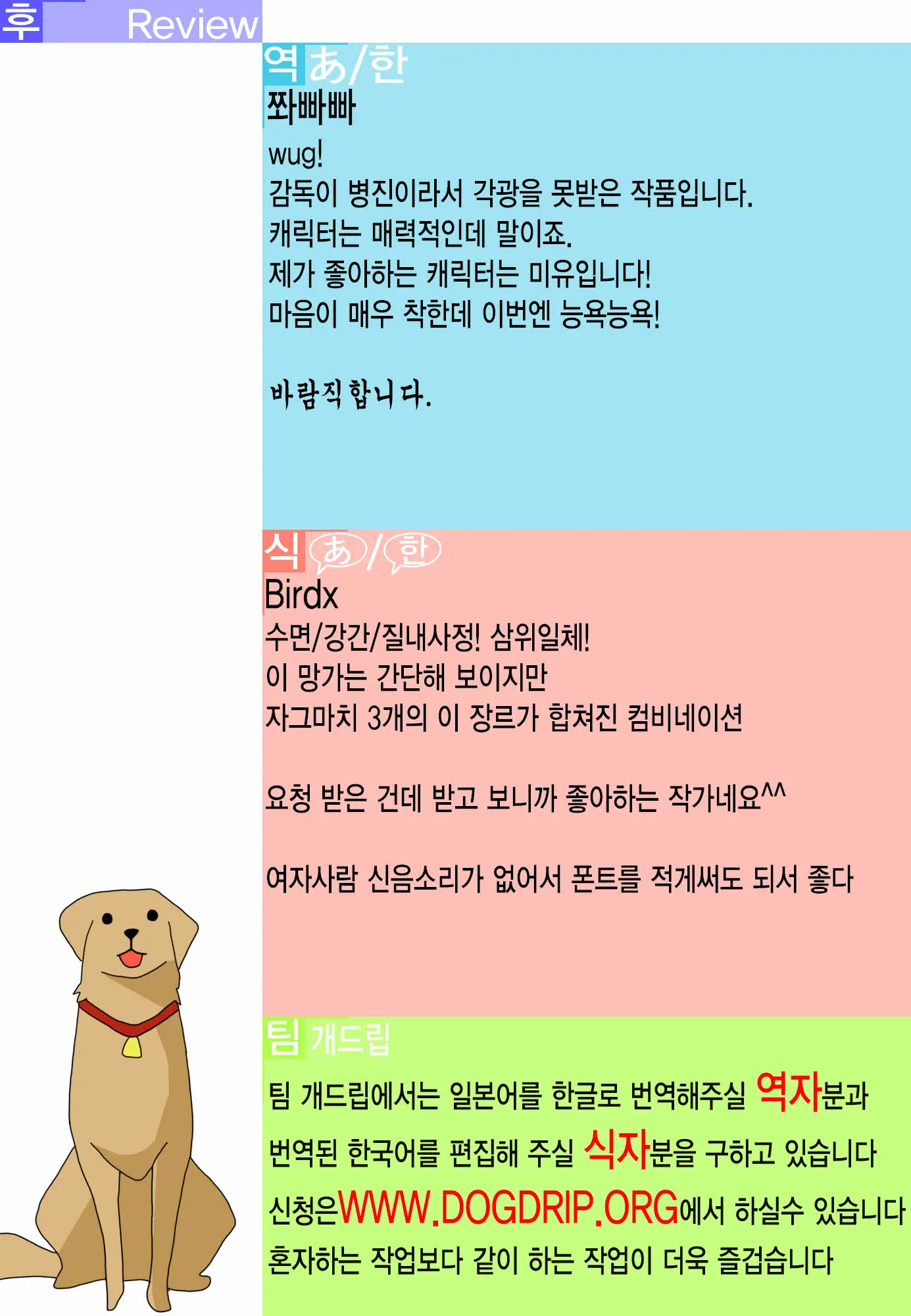 웹툰 이미지 26