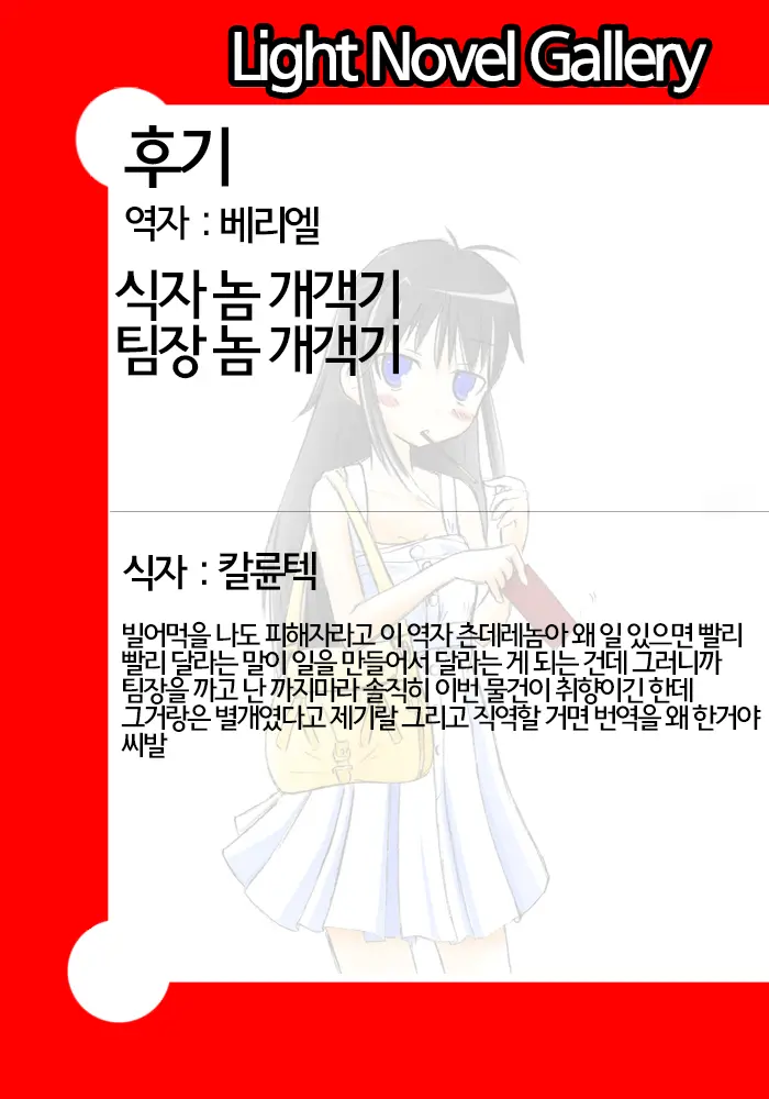 웹툰 이미지 9