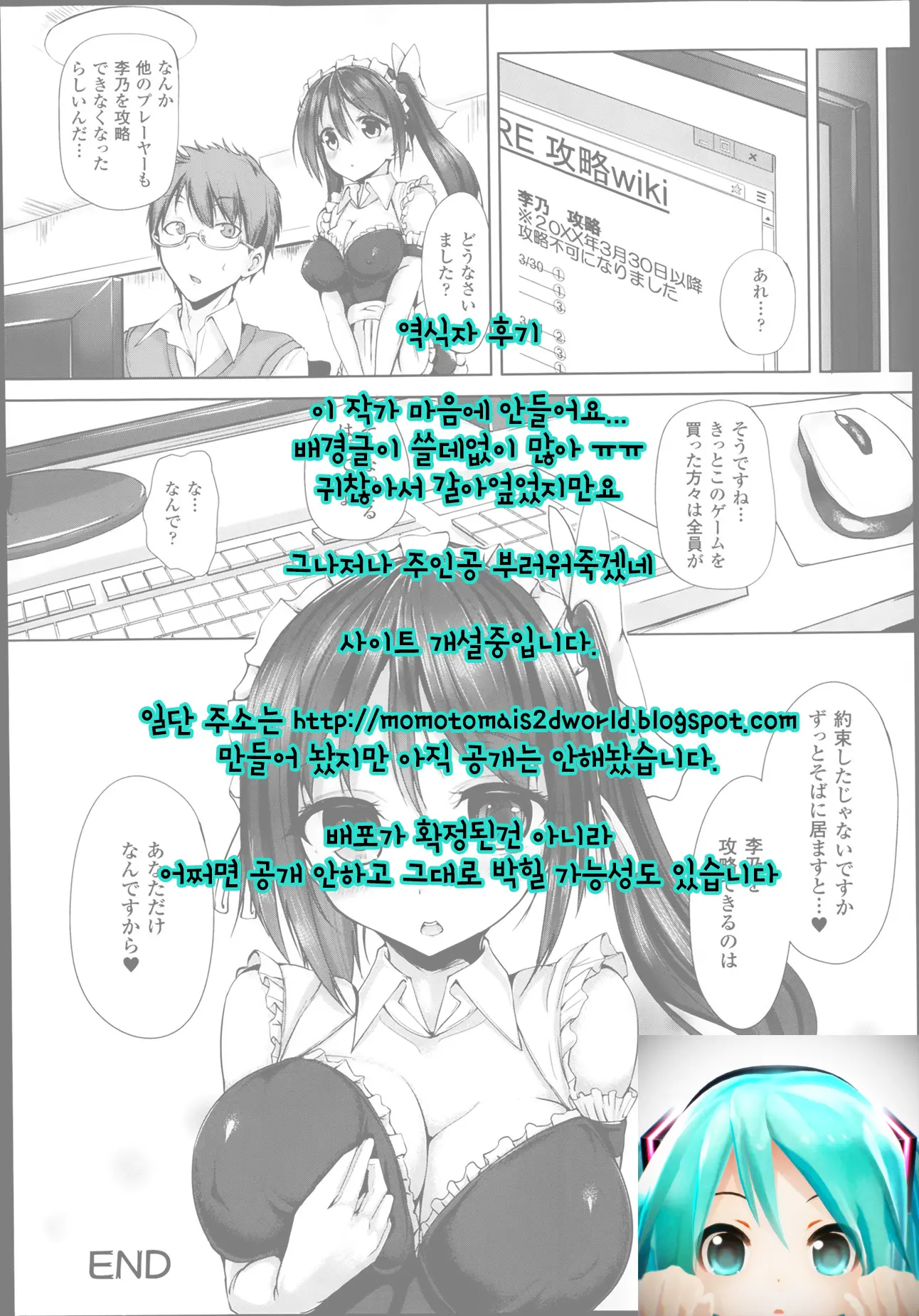 웹툰 이미지 16