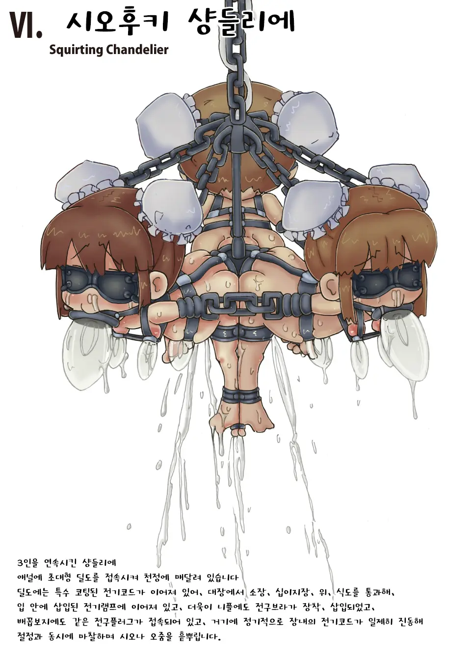 웹툰 이미지 21