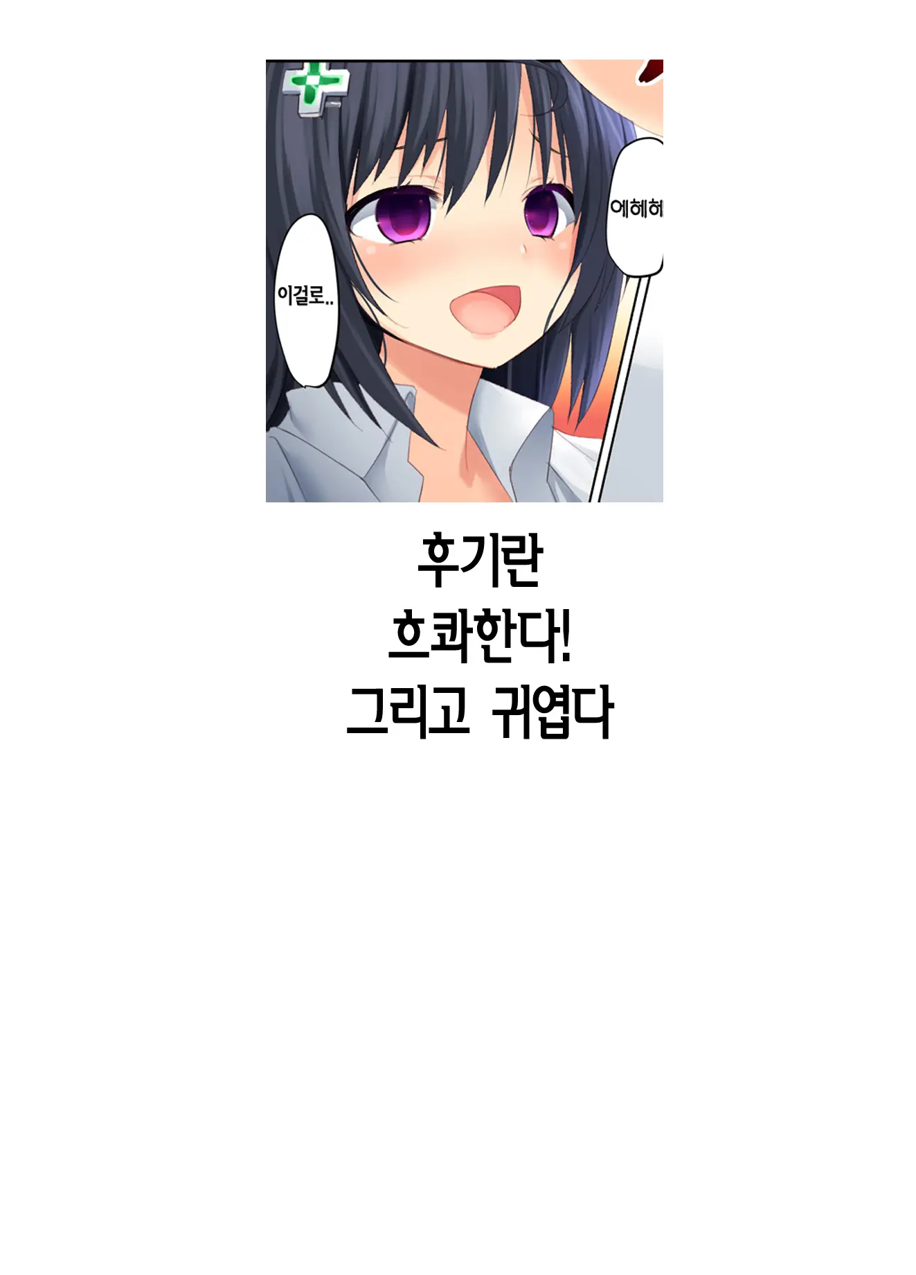 웹툰 이미지 22