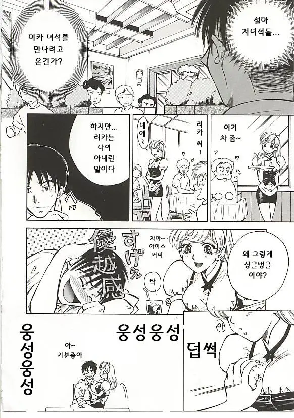 웹툰 이미지 30