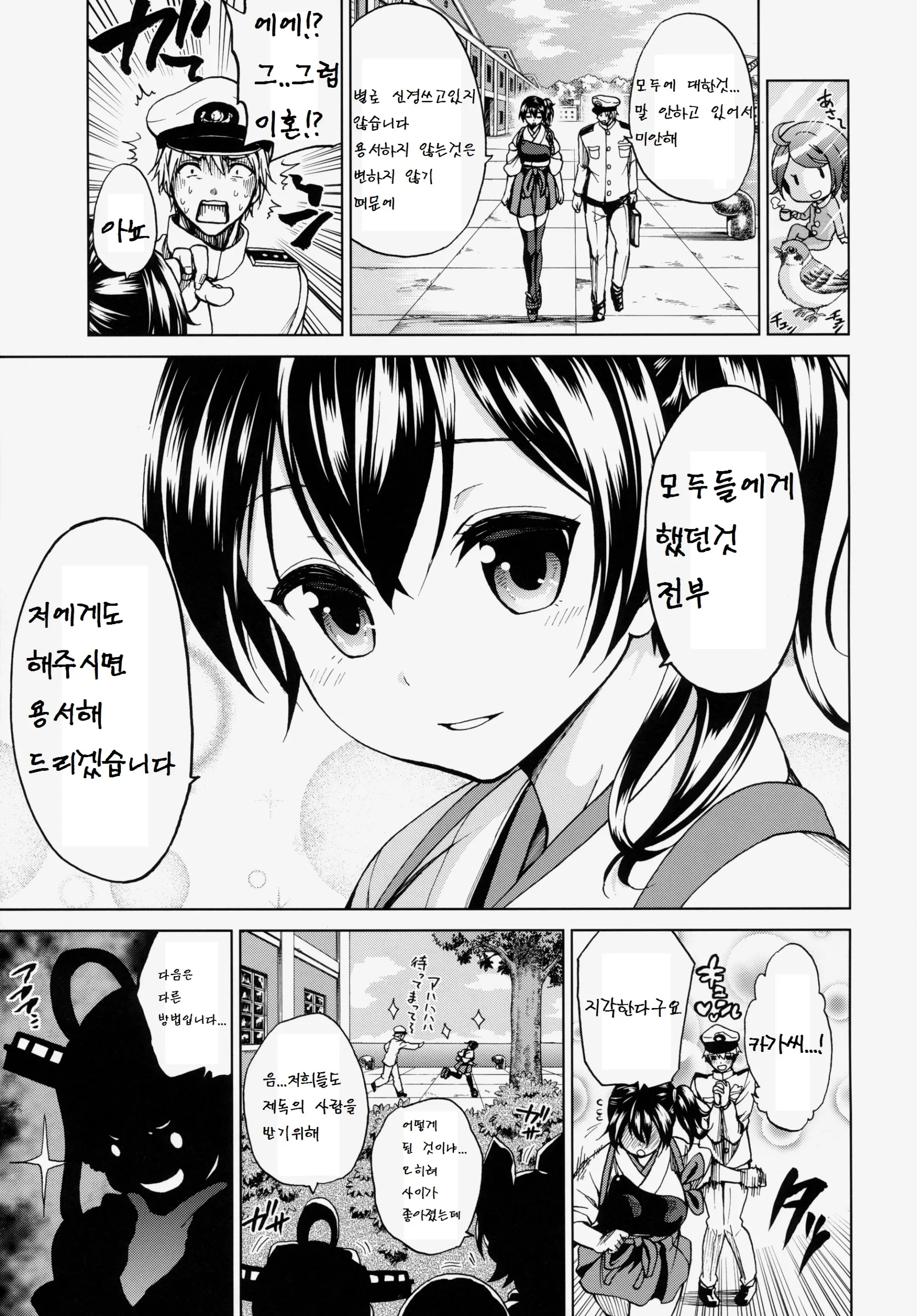 웹툰 이미지 23