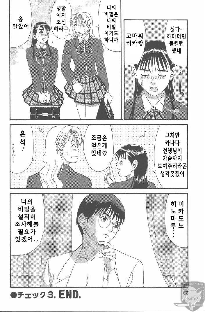 웹툰 이미지 68