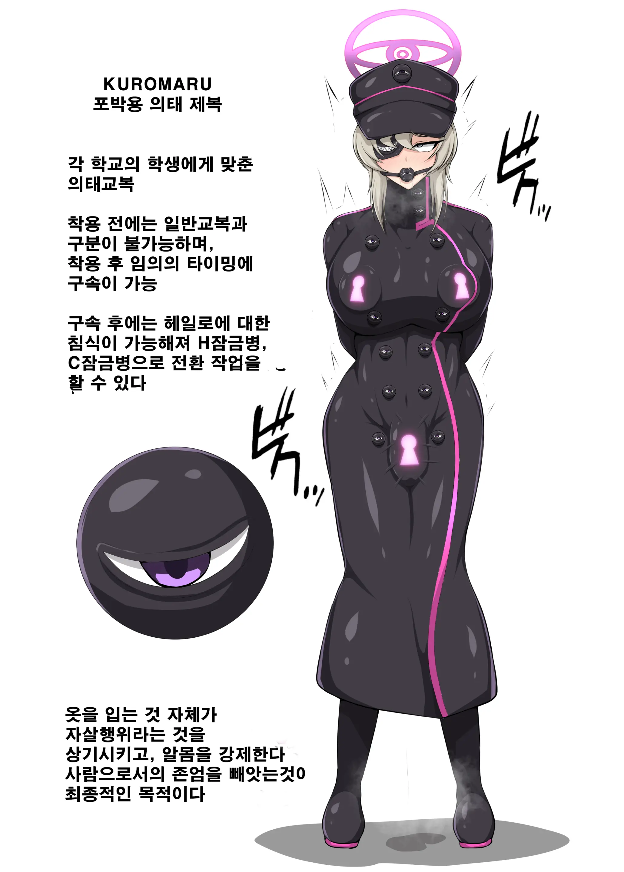 웹툰 이미지 69
