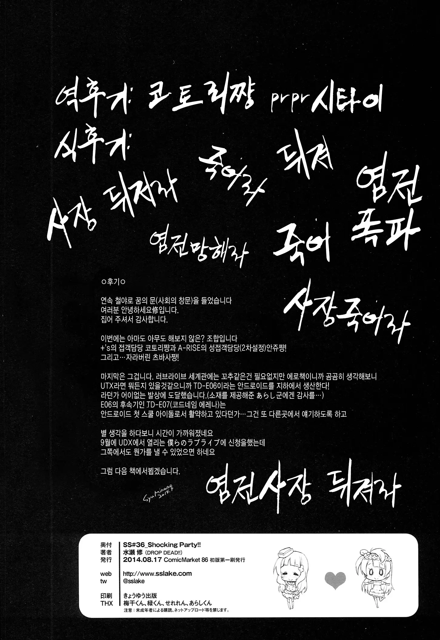 웹툰 이미지 14