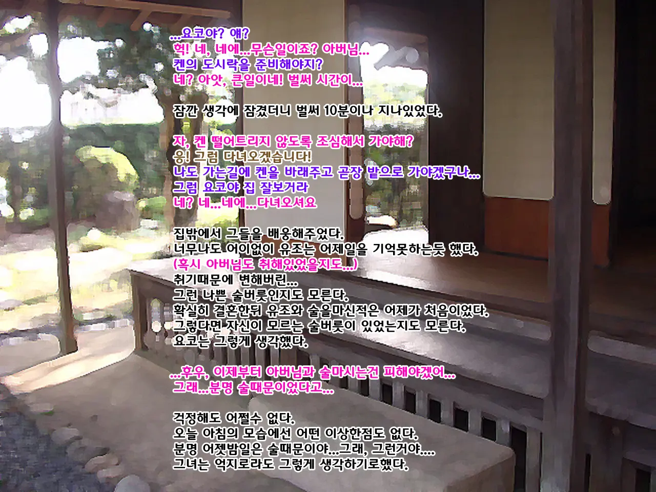 웹툰 이미지 54