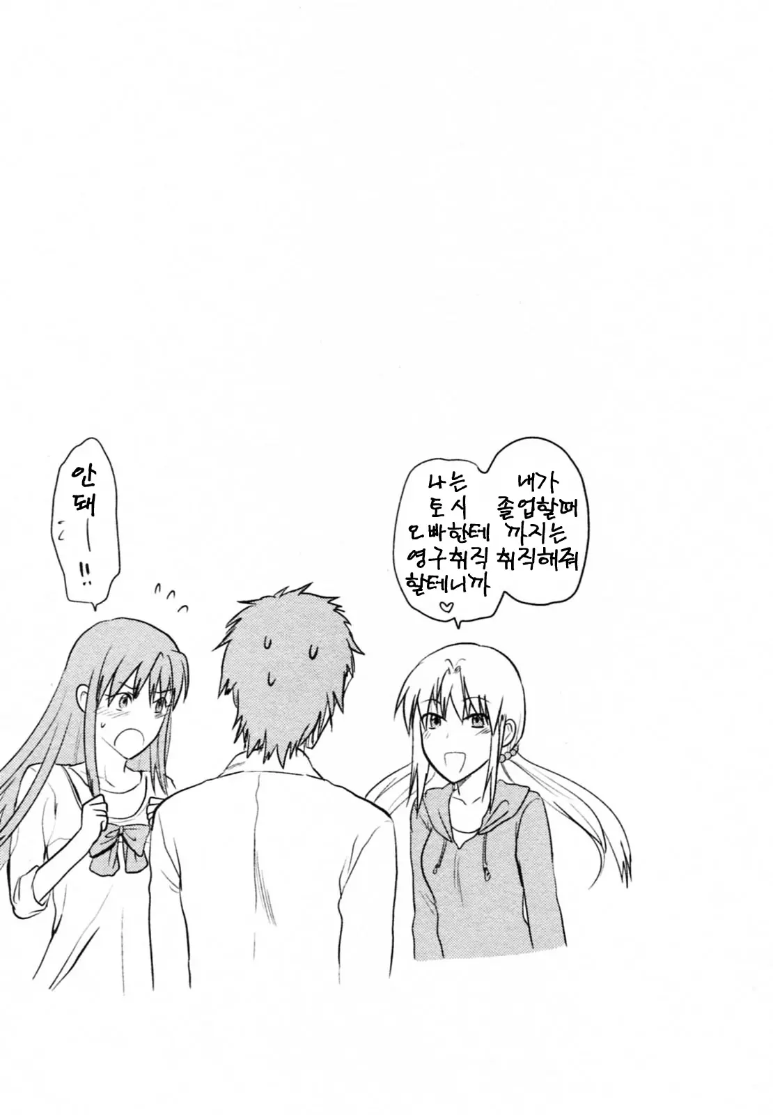 웹툰 이미지 146