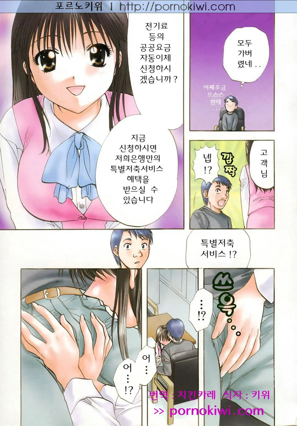 웹툰 이미지 21