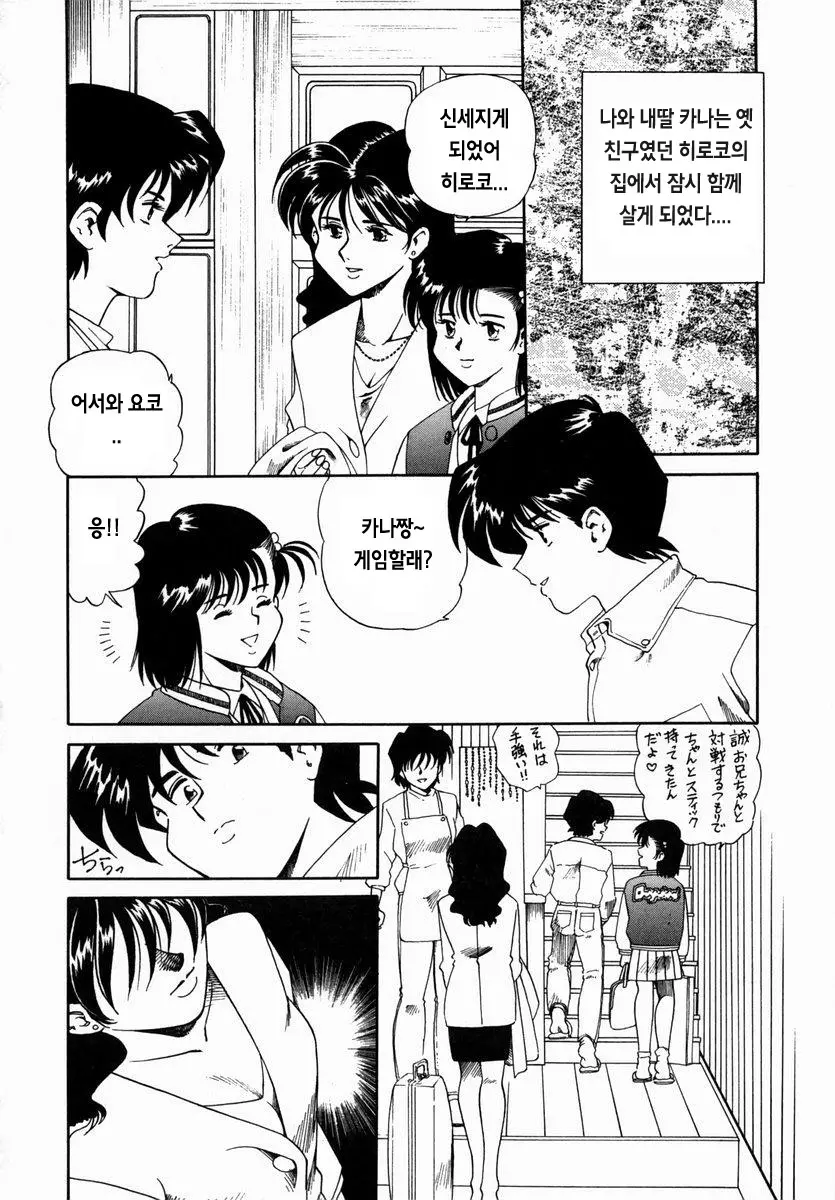 웹툰 이미지 6