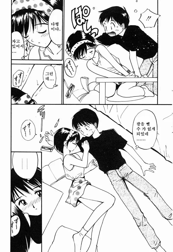 웹툰 이미지 110