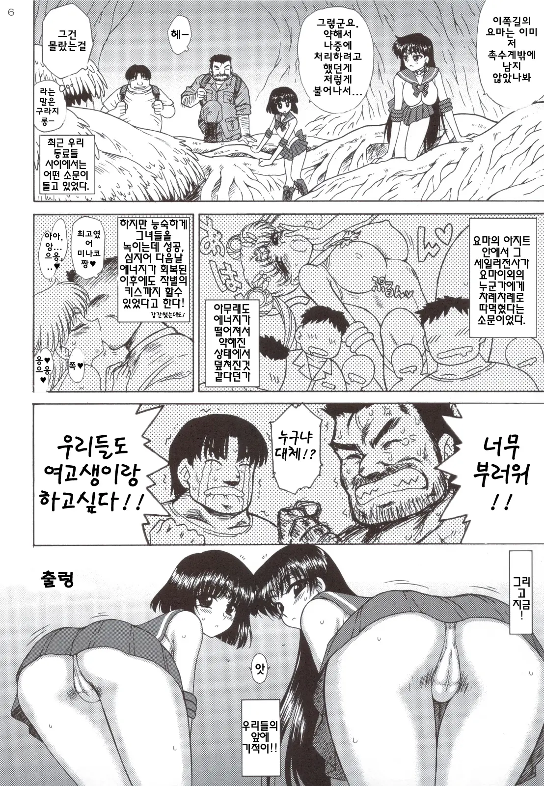 웹툰 이미지 4