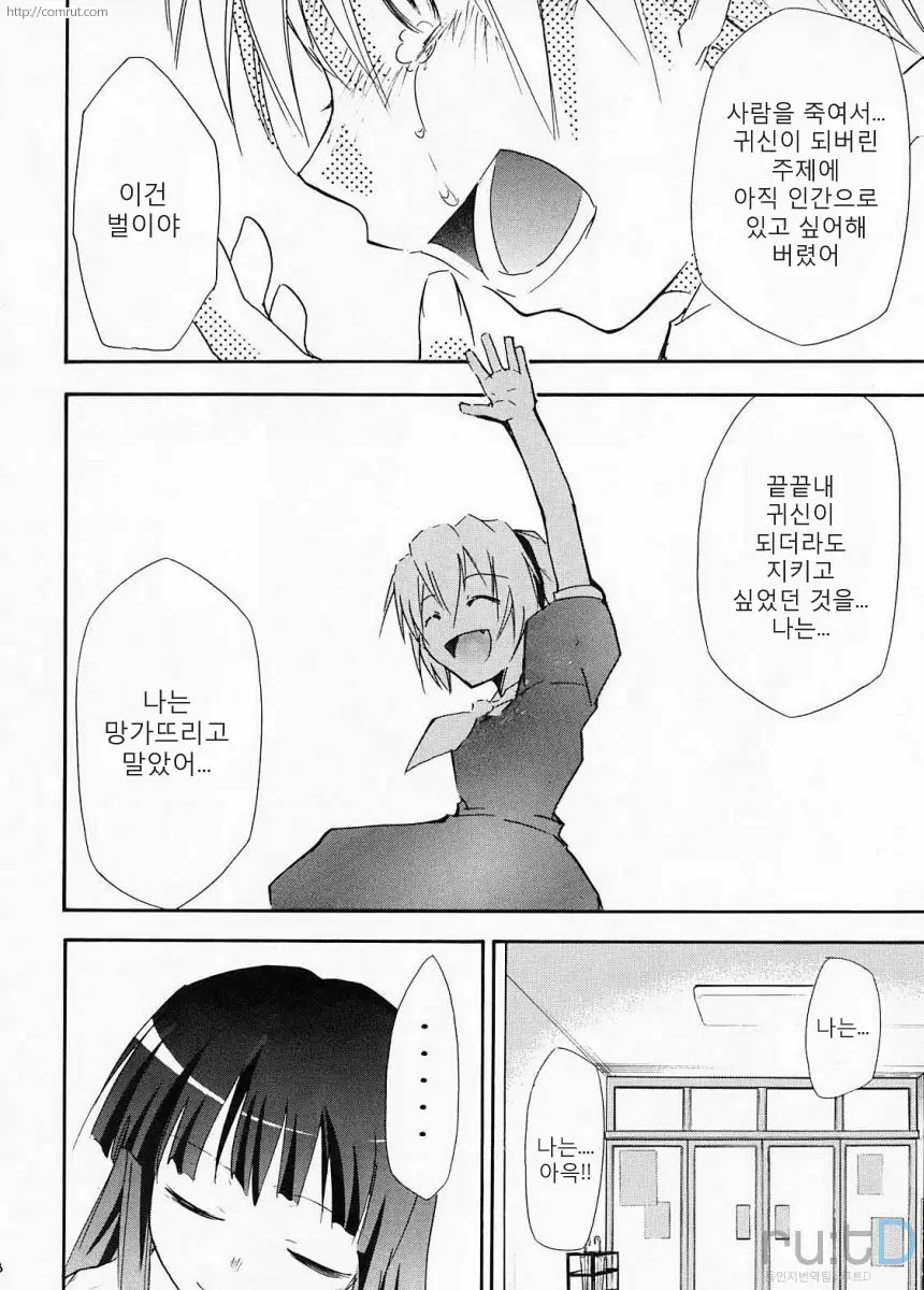 웹툰 이미지 24