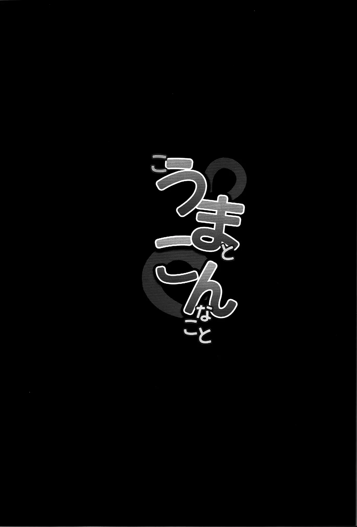 웹툰 이미지 17
