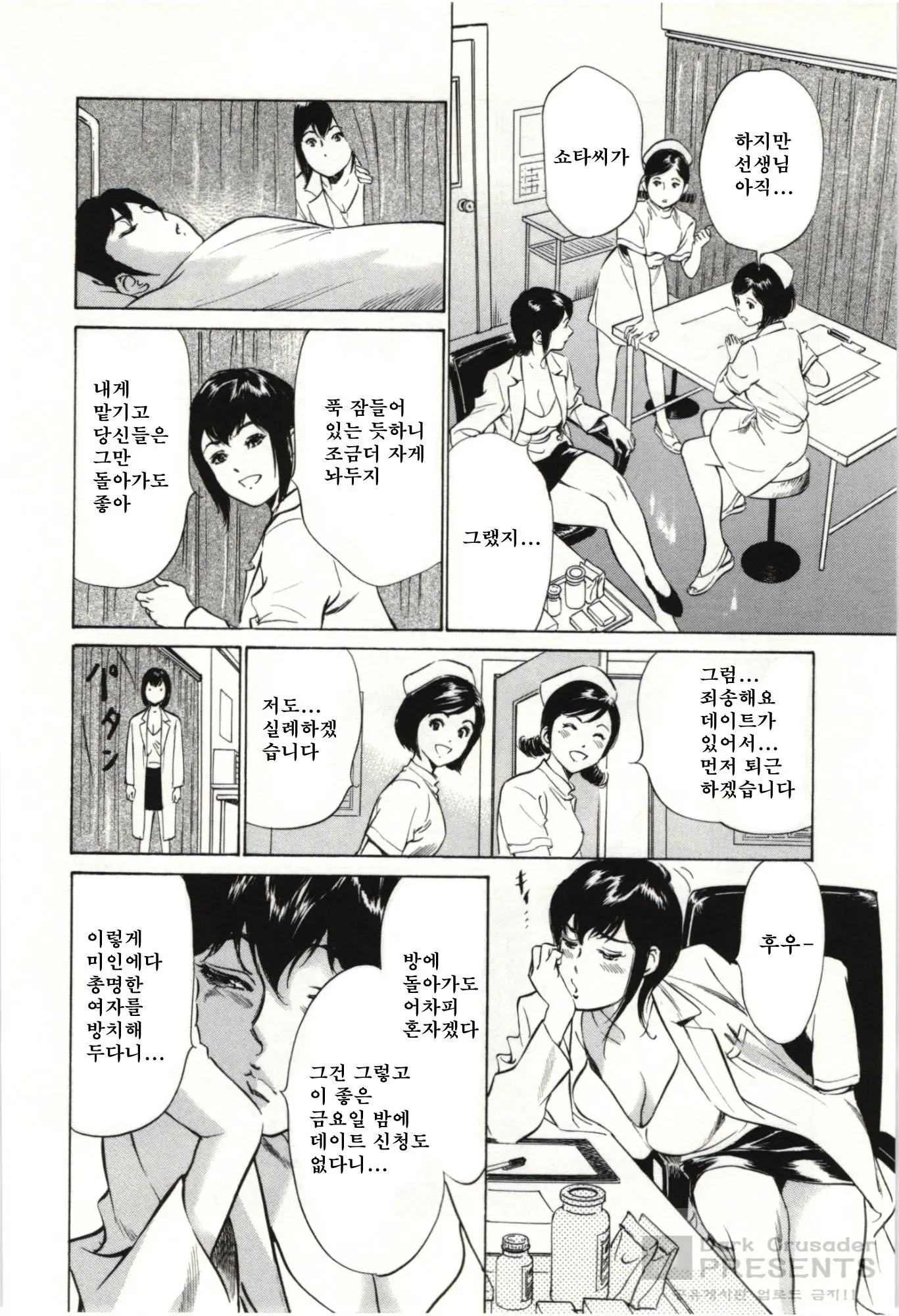 웹툰 이미지 28