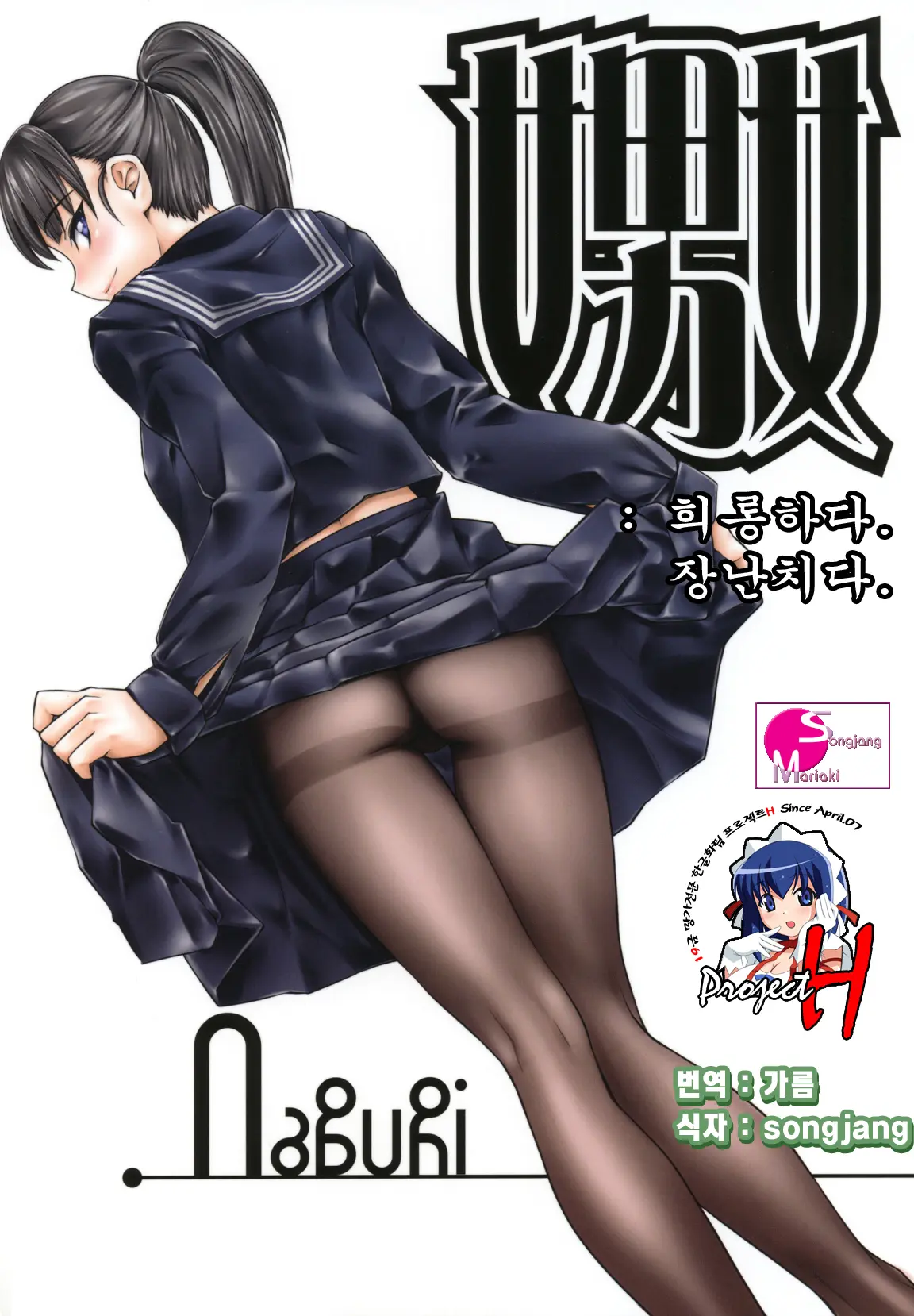 웹툰 이미지 0