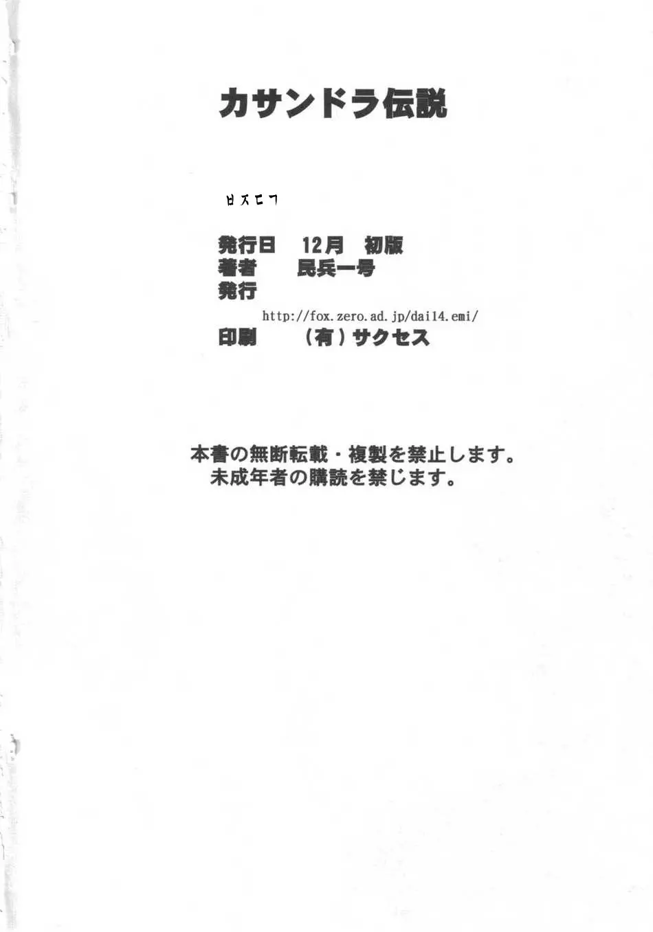 웹툰 이미지 28