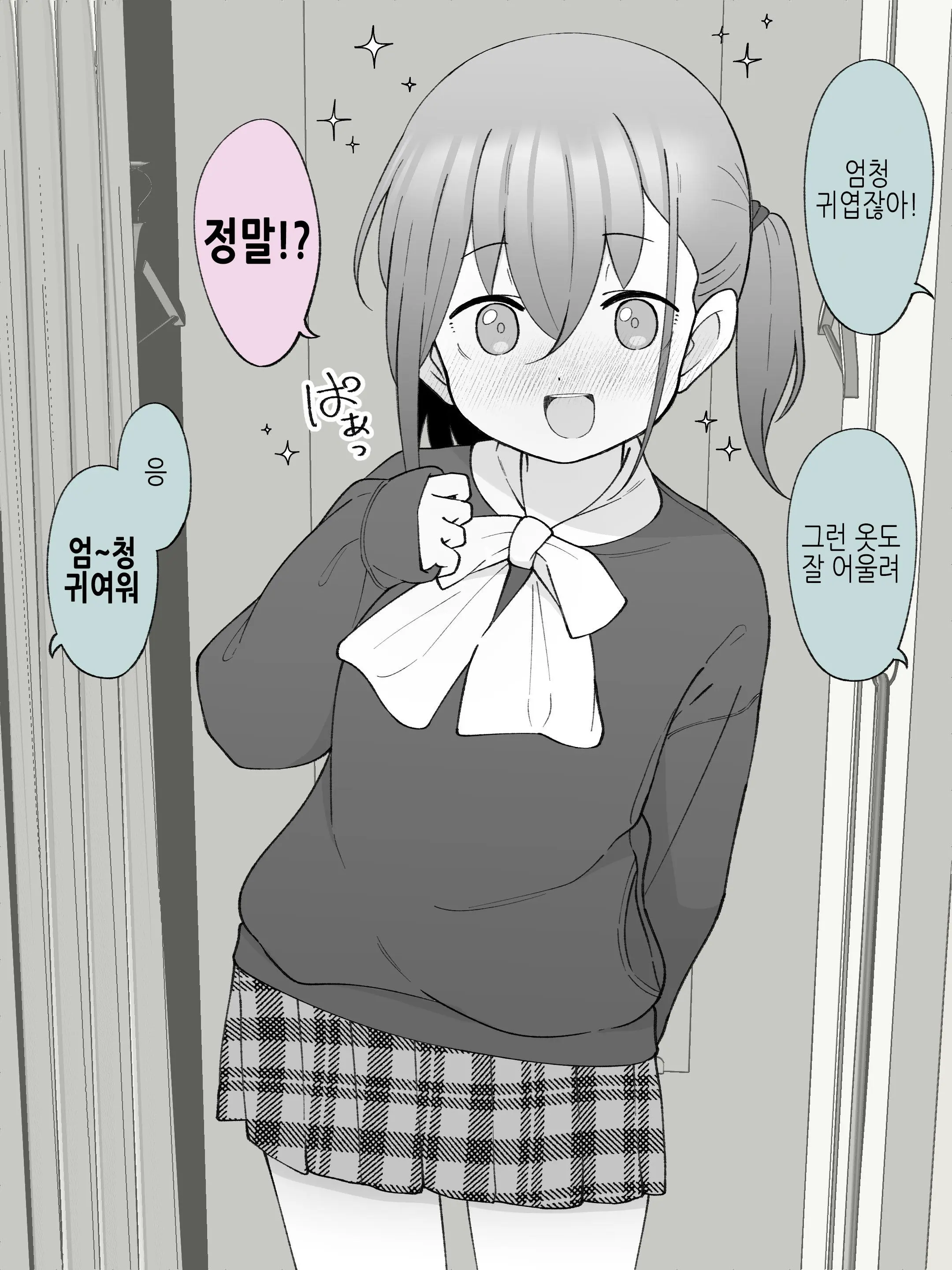 웹툰 이미지 63