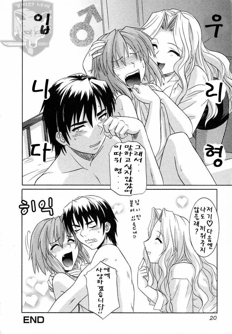 웹툰 이미지 20
