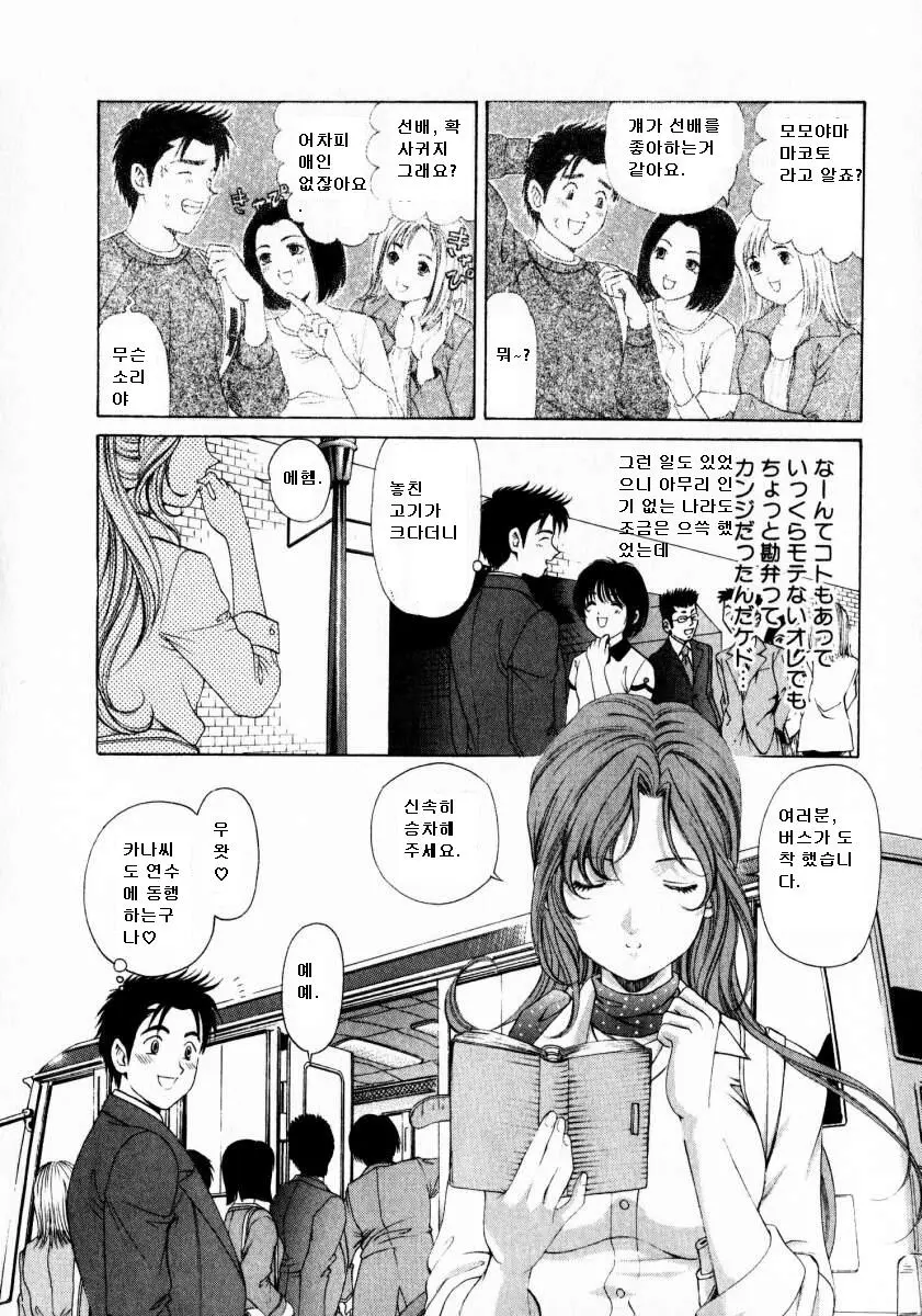 웹툰 이미지 88