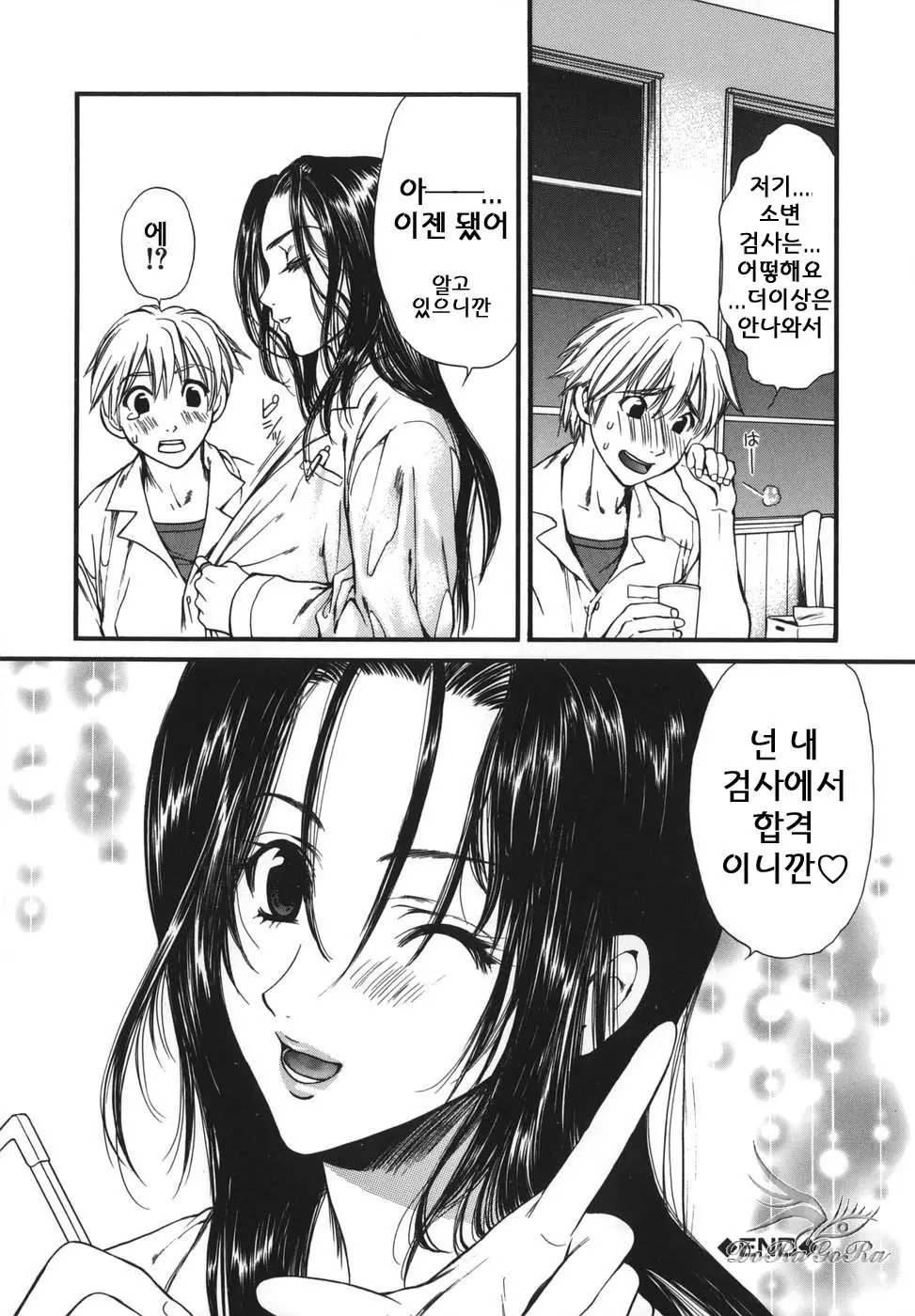 웹툰 이미지 57