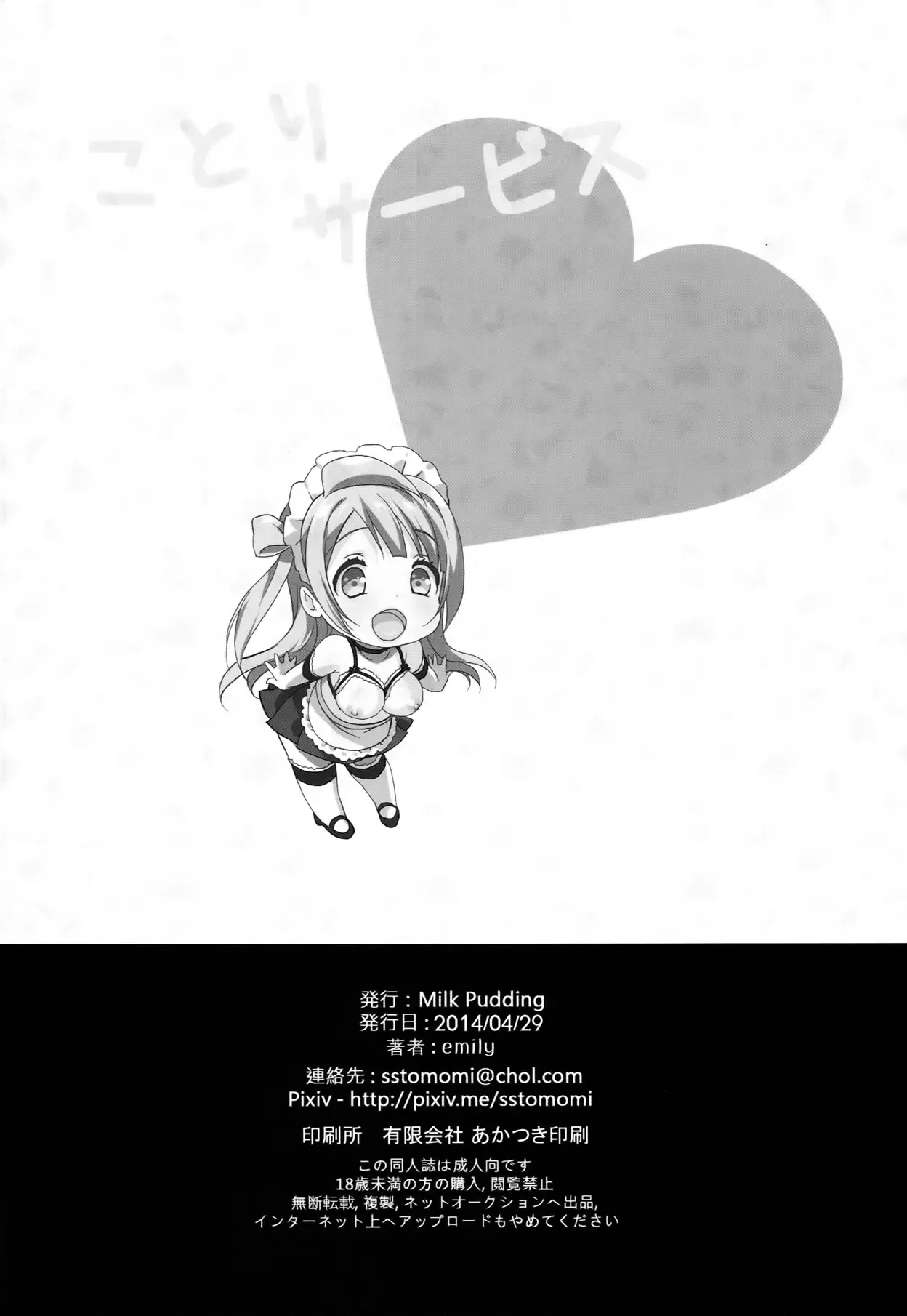 웹툰 이미지 17