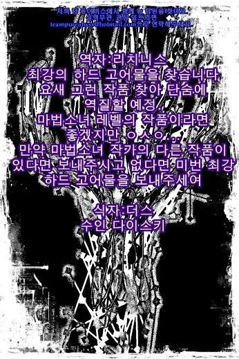웹툰 이미지 6