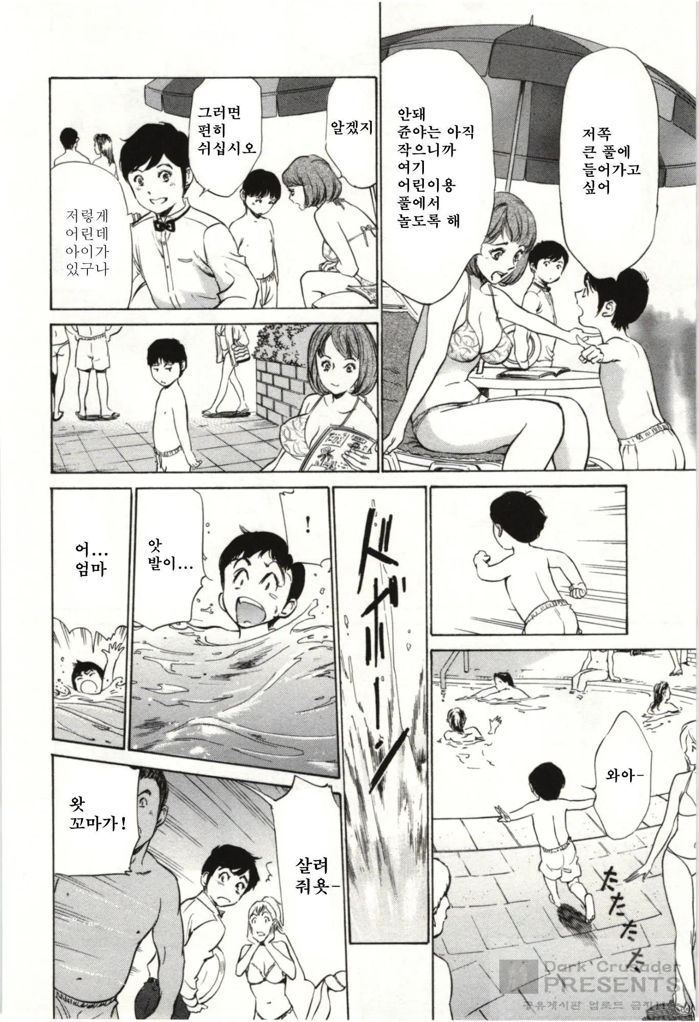 웹툰 이미지 65