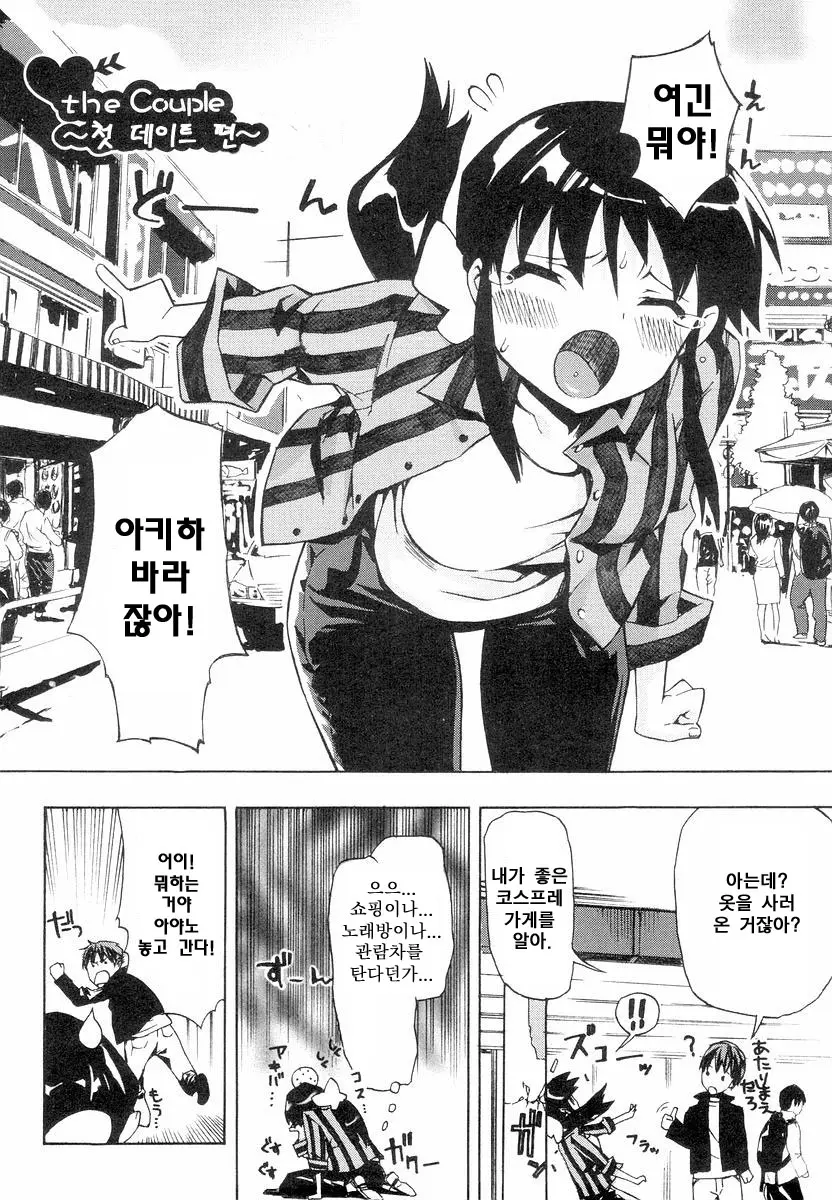 웹툰 이미지 149
