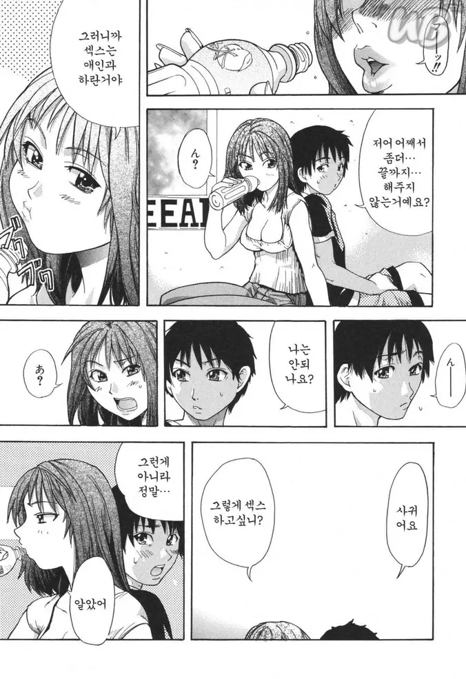 웹툰 이미지 204