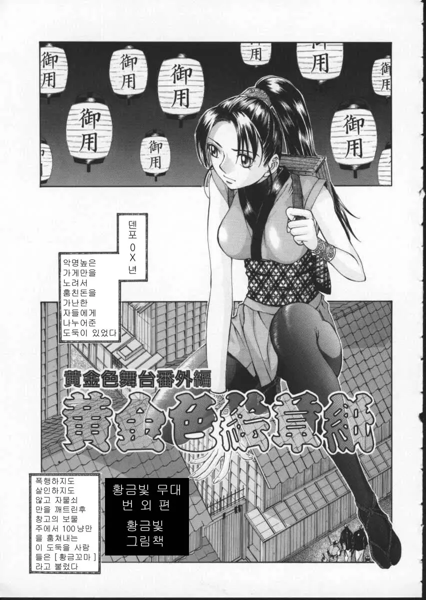 웹툰 이미지 142