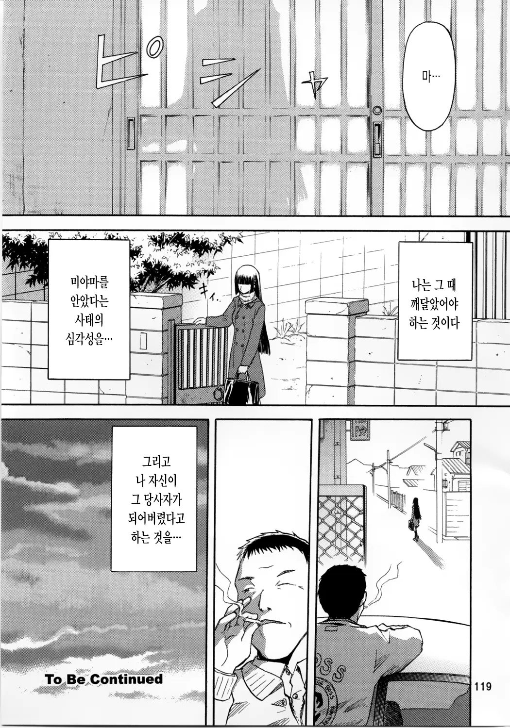 웹툰 이미지 118