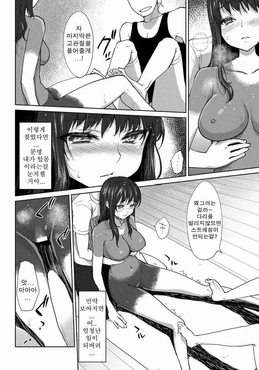 웹툰 이미지 7