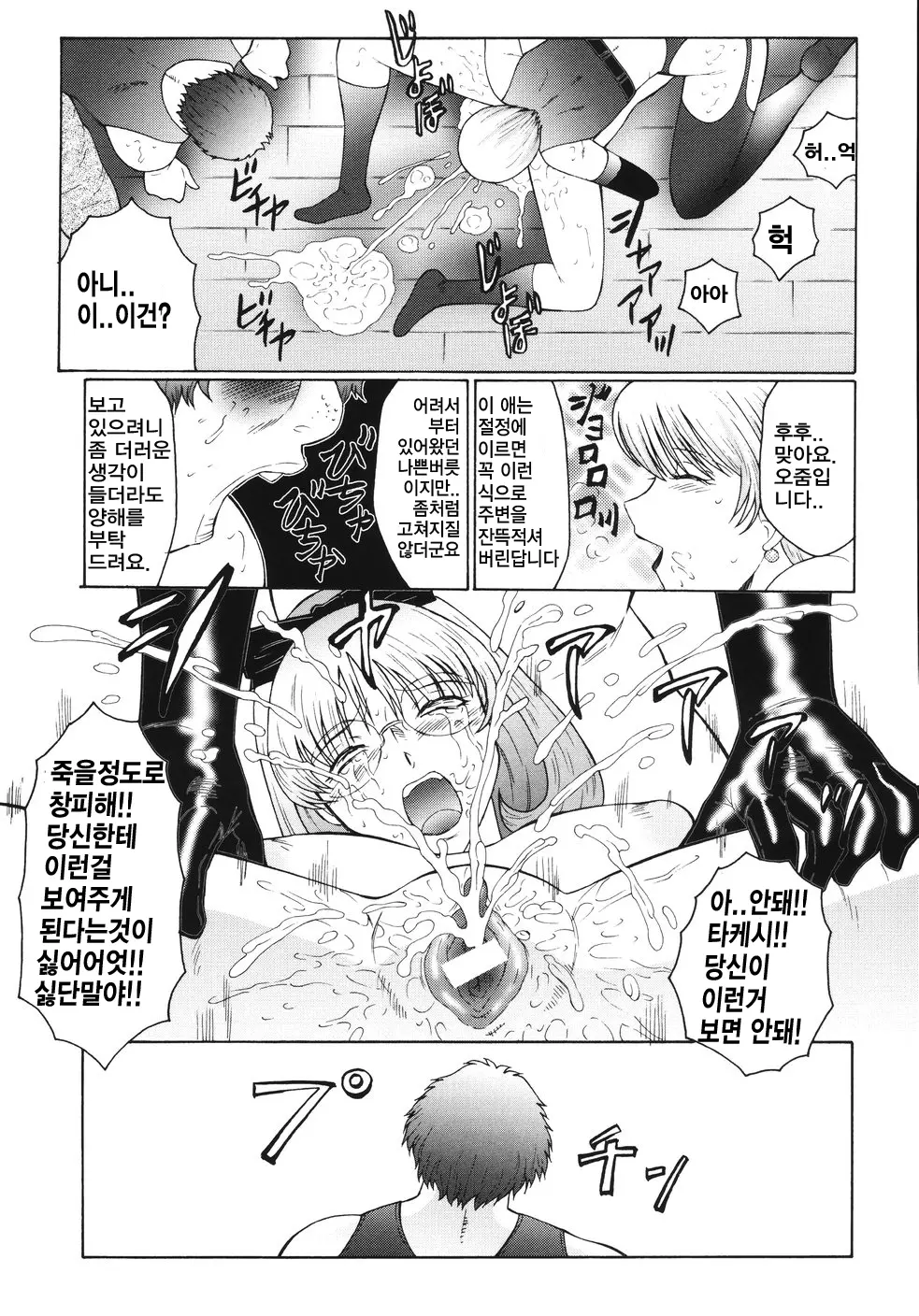 웹툰 이미지 74