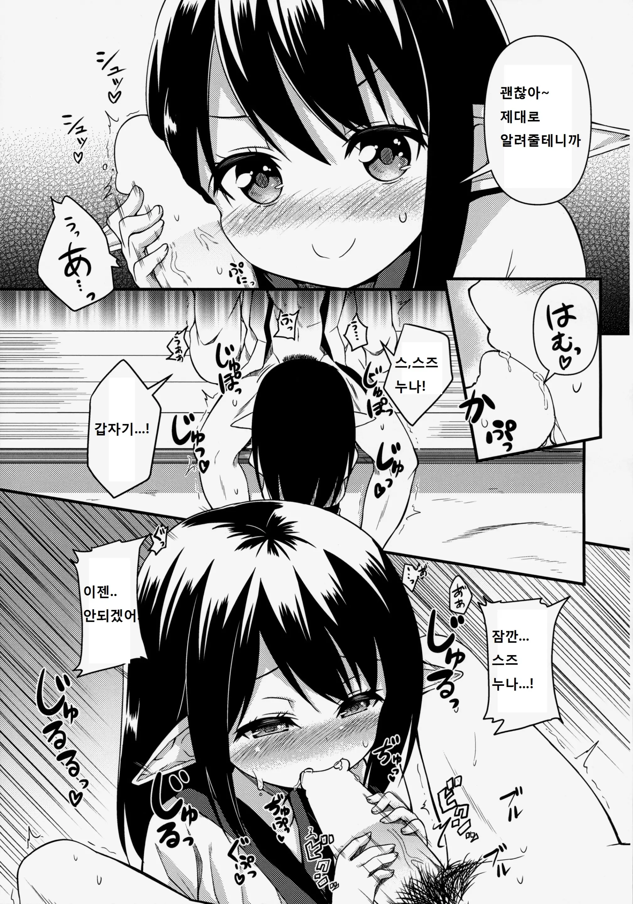 웹툰 이미지 10
