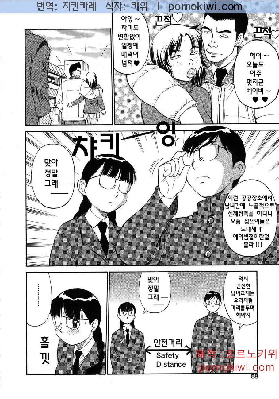 웹툰 이미지 62
