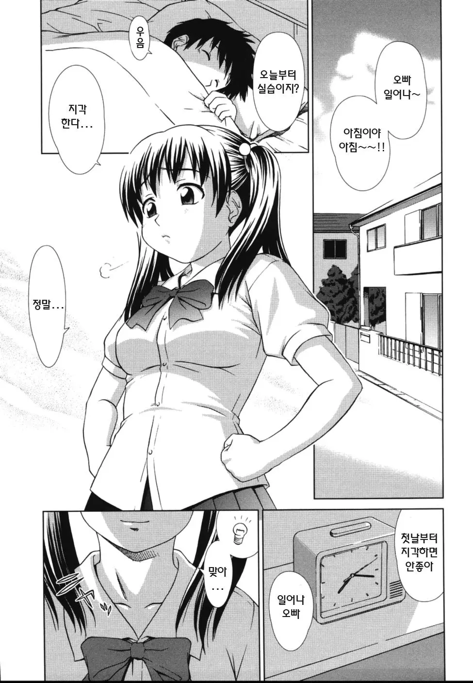 웹툰 이미지 58