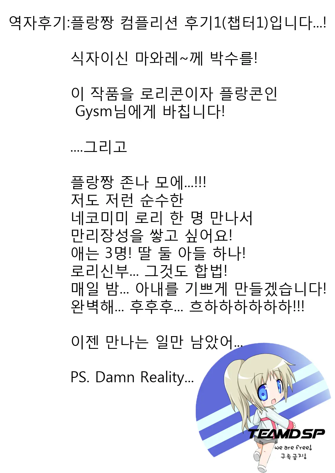 웹툰 이미지 20