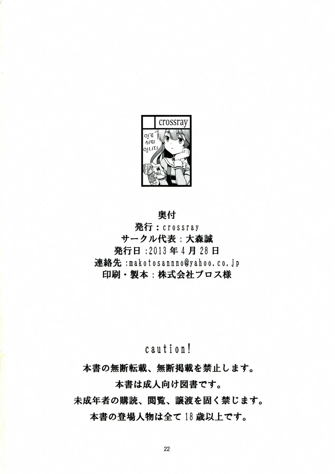 웹툰 이미지 20