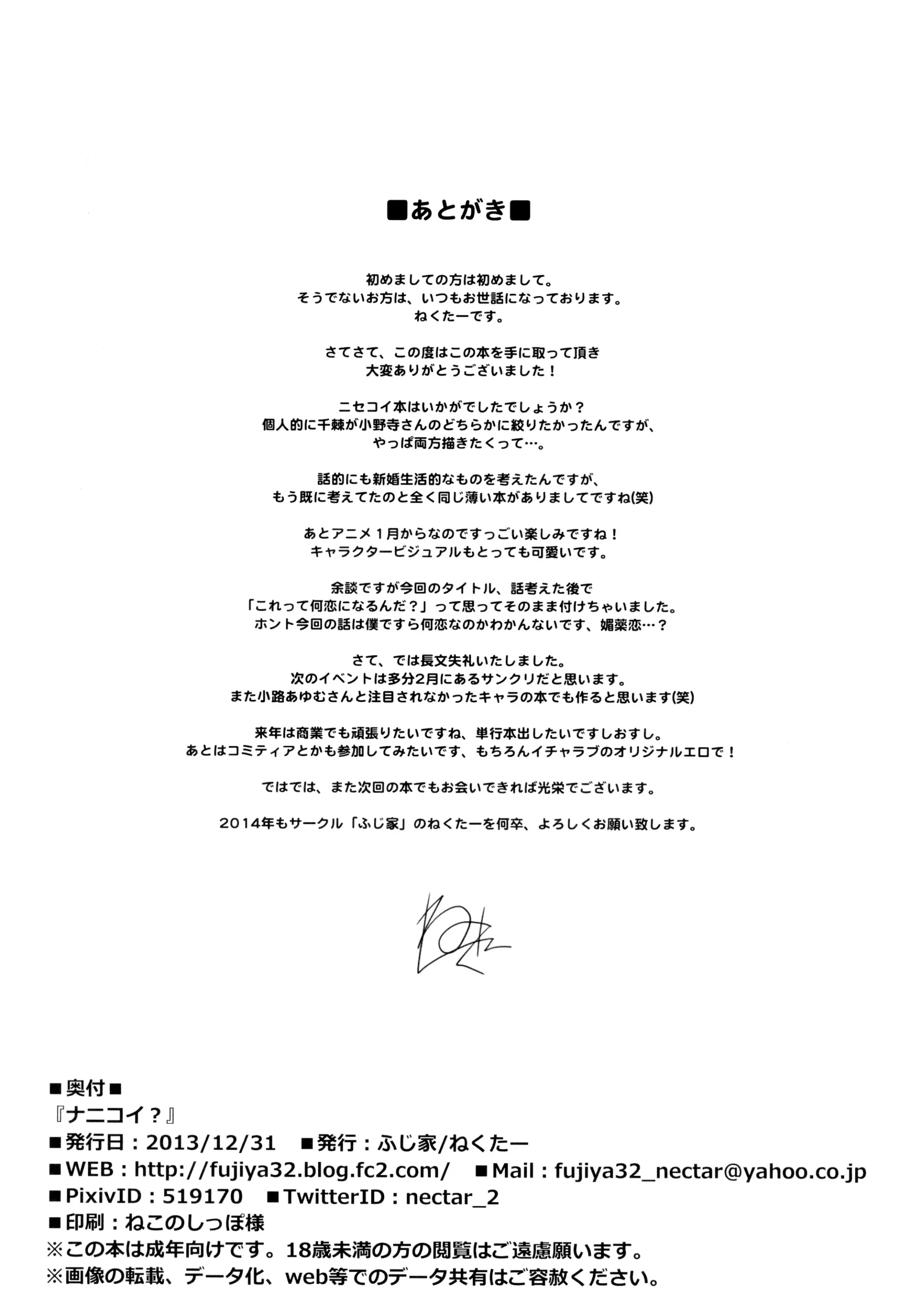 웹툰 이미지 25