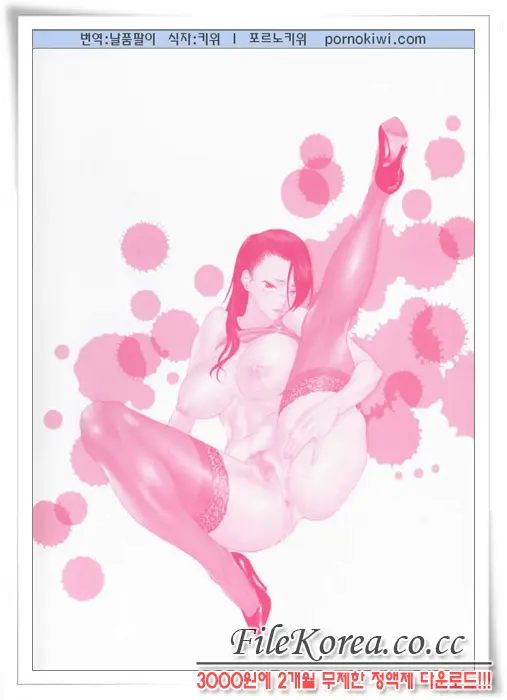 웹툰 이미지 8