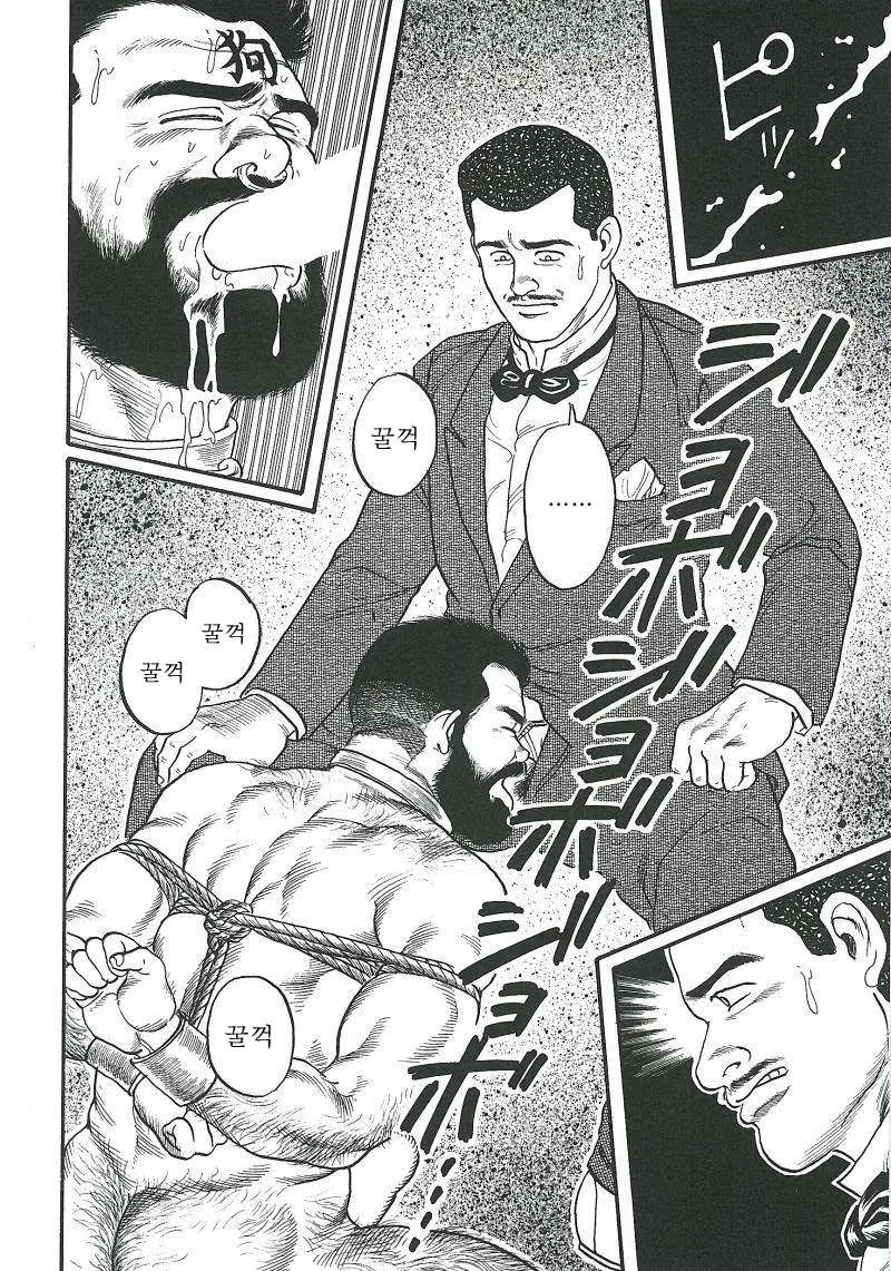 웹툰 이미지 227