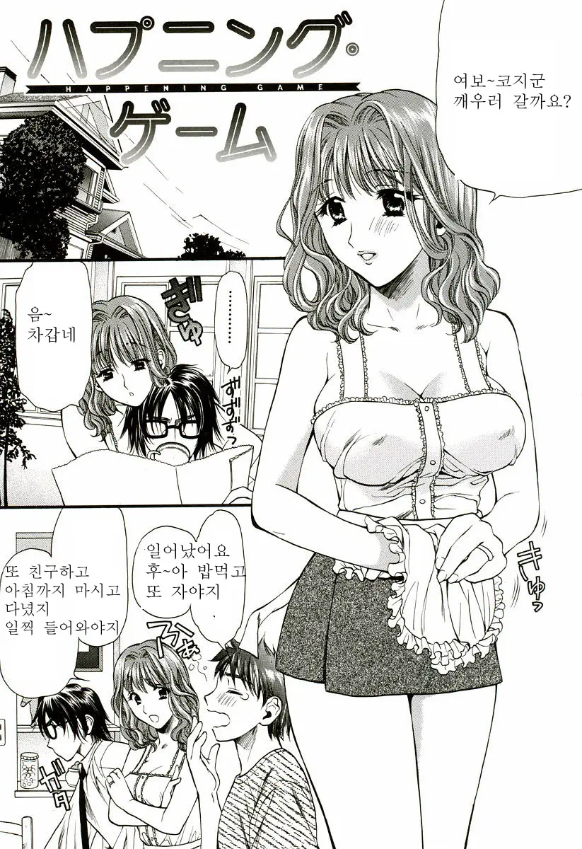 웹툰 이미지 171