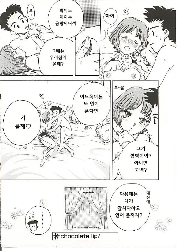 웹툰 이미지 24