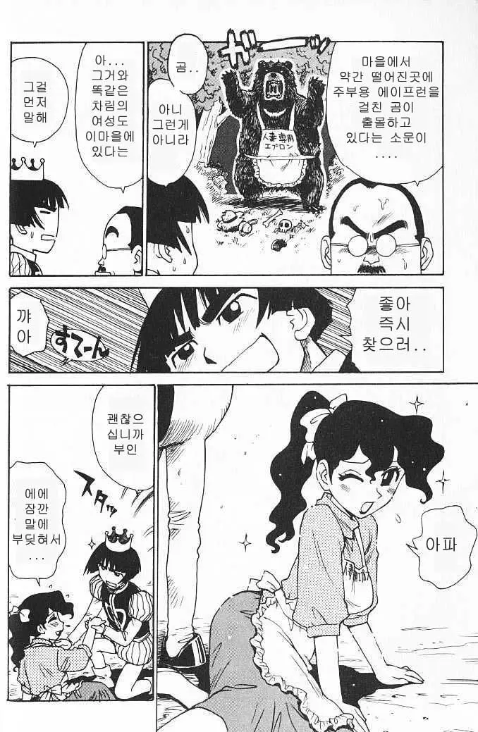 웹툰 이미지 45