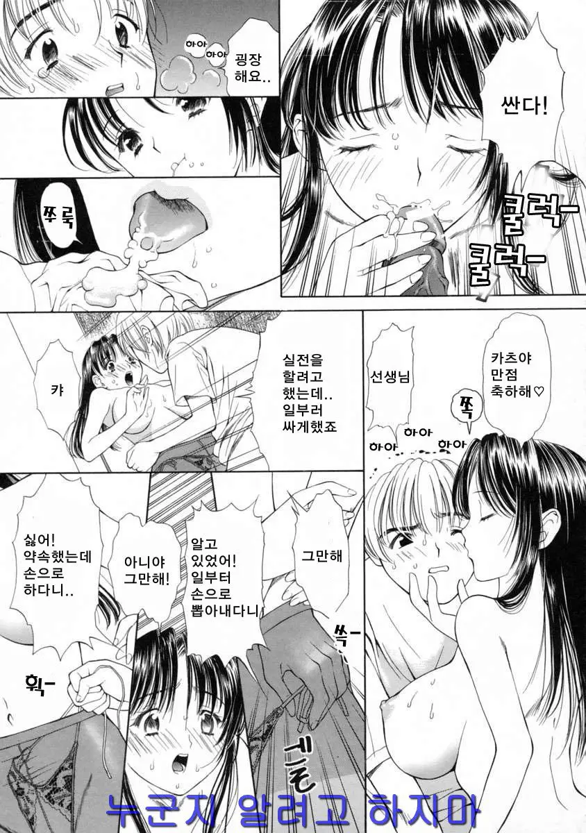 웹툰 이미지 159