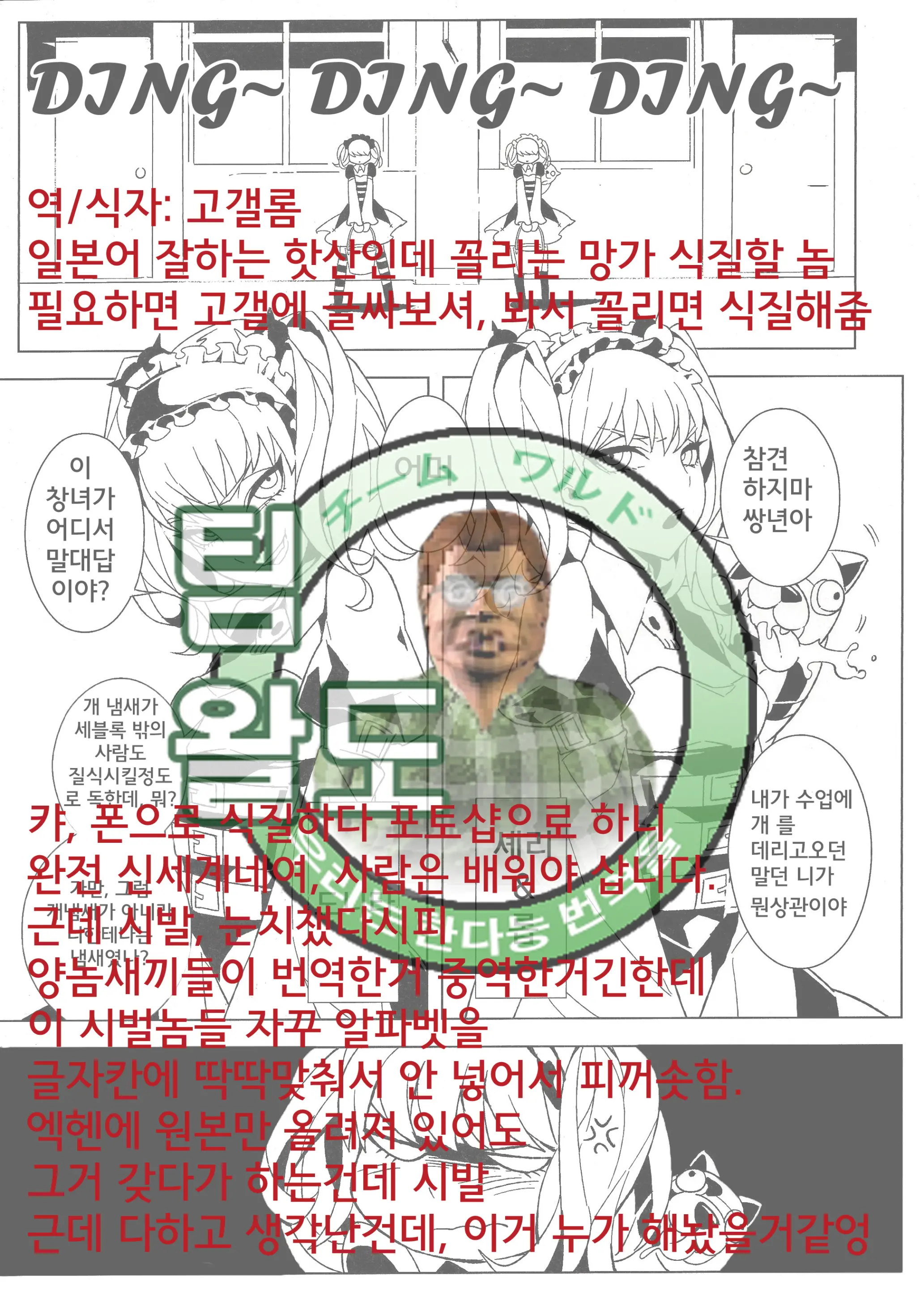 웹툰 이미지 21