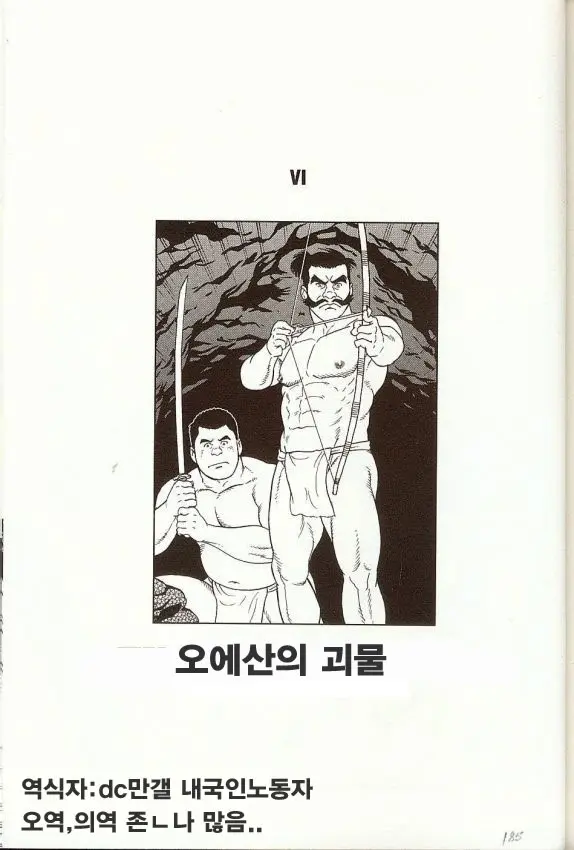 웹툰 이미지 0