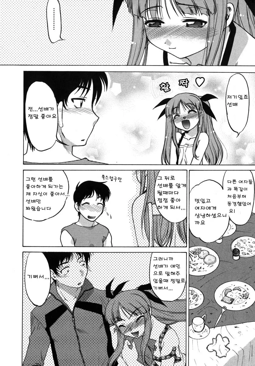 웹툰 이미지 143