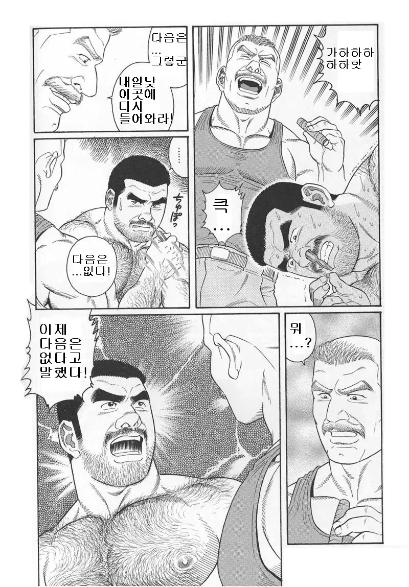 웹툰 이미지 130